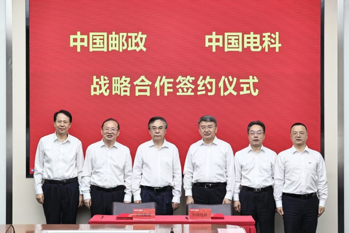 郵政簽約 郵政簽約