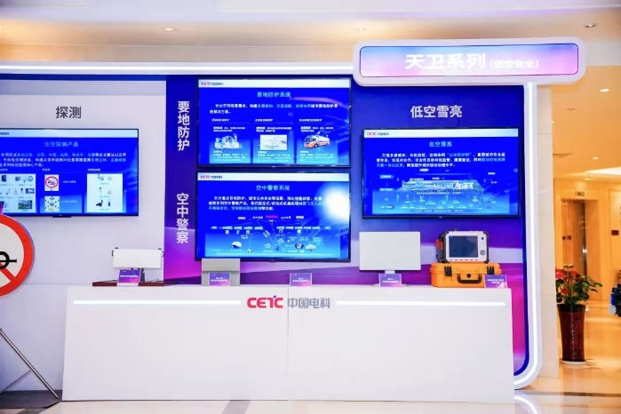 低空大會(huì)4 低空大會(huì)4