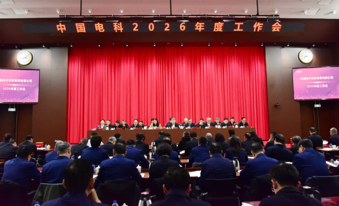 2026.1.27工作會(huì)2