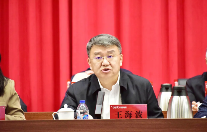 2026.1.27工作會(huì)3